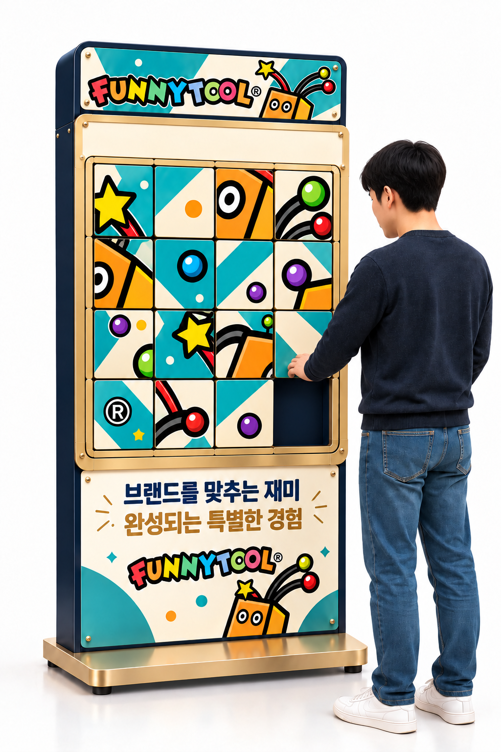 큰사진