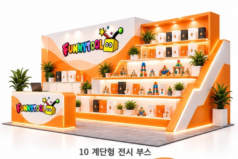 계단형 전시 부스 디자인 참고 이미지