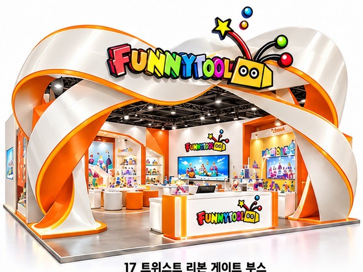 트위스트 리본 게이트 부스 디자인 참고 이미지