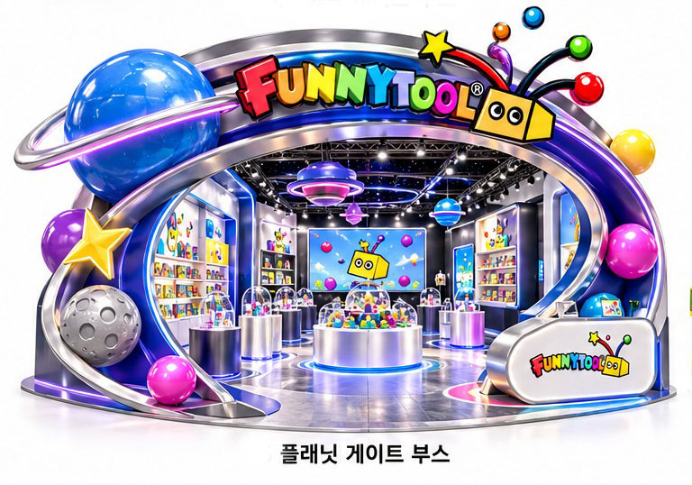 플래닛 게이트 부스